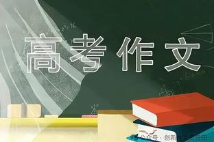 曾凡博：打完广东后回去一直反复看录像 大家都没有松懈